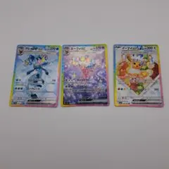 2026年最新】ブイズ sar セット コンプの人気アイテム - メルカリ