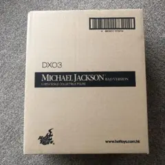 2026年最新】ホットトイズ マイケルジャクソン バッドの人気アイテム