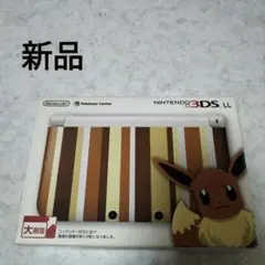 2026年最新】3DS LL イーブイの人気アイテム - メルカリ