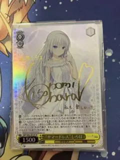 2026年最新】ヴァイス サイン しろはの人気アイテム - メルカリ