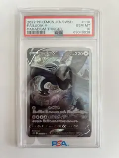 2026年最新】ルギアV sa psa10の人気アイテム - メルカリ