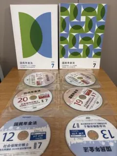 2026年最新】社労士 フォーサイトの人気アイテム - メルカリ