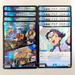 2026年最新】大集結！アクア・ブラザーズの人気アイテム - メルカリ