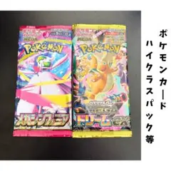 2026年最新】メガシンフォニアboxの人気アイテム - メルカリ