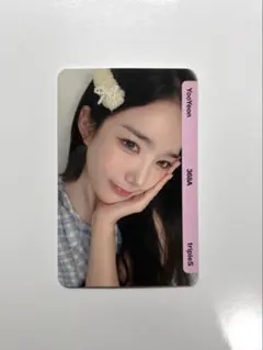 2026年最新】triples ユヨンの人気アイテム - メルカリ