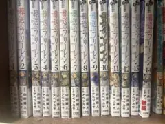 2025年最新】葬送のフリーレン_14巻の人気アイテム - メルカリ