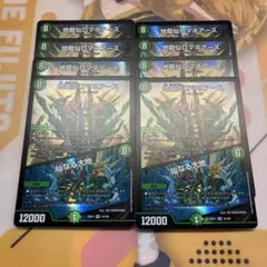 2026年最新】ロマネアースの人気アイテム - メルカリ