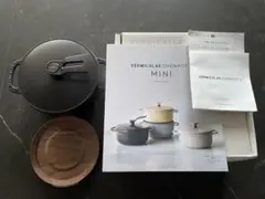 2026年最新】vermicular 14cmの人気アイテム - メルカリ