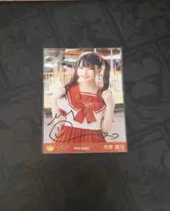 2026年最新】市原愛弓 直筆の人気アイテム - メルカリ