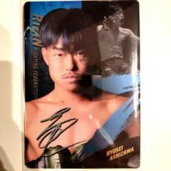 2026年最新】芦沢竜誠 サインの人気アイテム - メルカリ