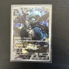 2026年最新】arコンプリートの人気アイテム - メルカリ