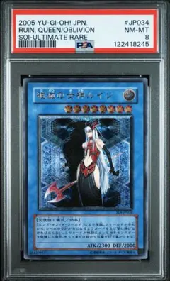 2026年最新】破滅の女神ルイン レリーフ psa10の人気アイテム - メルカリ