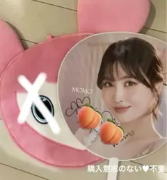 2026年最新】READY to be モモ サインの人気アイテム - メルカリ