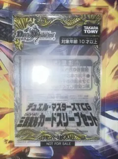 2026年最新】デュエルマスターズ 未開封 boxの人気アイテム - メルカリ