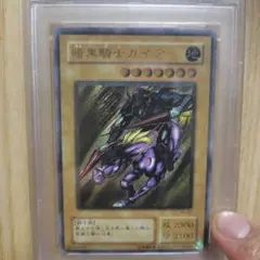 2026年最新】暗黒騎士ガイア レリーフの人気アイテム - メルカリ