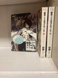 2026年最新】転生したらスライムだった件 22 特装版の人気アイテム