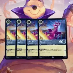 2026年最新】ジーニー ロルカナの人気アイテム - メルカリ