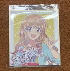 2026年最新】諸星きらりの人気アイテム - メルカリ