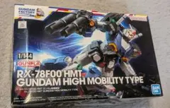2026年最新】1/144 rx-78f00 hmt ガンダム高機動型の人気アイテム