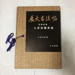 2026年最新】和本の人気アイテム - メルカリ