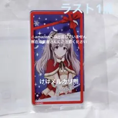 2026年最新】幽谷霧子 サインの人気アイテム - メルカリ