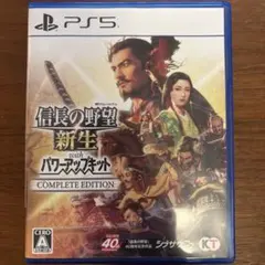 2026年最新】信長の野望・新生 with パワーアップキット Complete