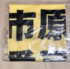 2026年最新】市原愛弓 ビブスの人気アイテム - メルカリ