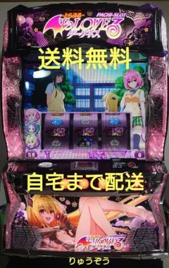 2026年最新】ToLoveるダークネス スマスロの人気アイテム - メルカリ