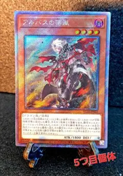 2026年最新】白の物語 遊戯王の人気アイテム - メルカリ