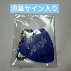 2026年最新】マルシィ サインの人気アイテム - メルカリ