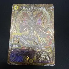 2026年最新】遊戯王 ホイルズレの人気アイテム - メルカリ