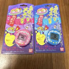 2026年最新】たまごっち オスっちの人気アイテム - メルカリ