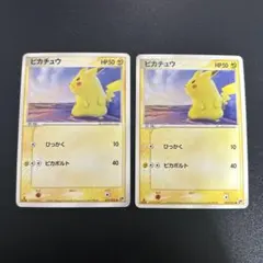 2026年最新】ぴかちゅう 022 053の人気アイテム - メルカリ