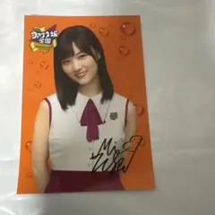 2026年最新】与田祐希 サイン チェキの人気アイテム - メルカリ