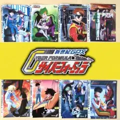 2026年最新】新世紀gpxサイバーフォーミュラ dvd allの人気アイテム