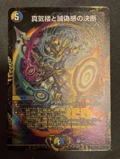 2026年最新】パーフェクトペテンシーの人気アイテム - メルカリ