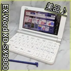 2026年最新】ex-word xd-sx9800の人気アイテム - メルカリ