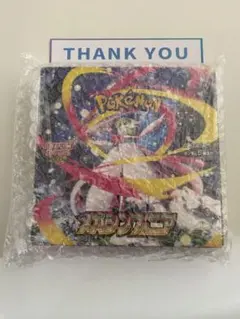 2026年最新】メガシンフォニア BOXの人気アイテム - メルカリ