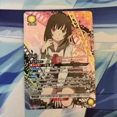 2026年最新】〈物語〉シリーズ ヴァイスシュヴァルツの人気アイテム