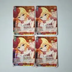 2026年最新】 永遠の愛のレクイエム 櫻井桃華の人気アイテム - メルカリ