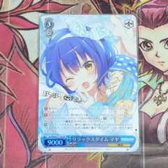 2026年最新】ヴァイスシュヴァルツ サイン ごちうさの人気アイテム