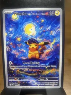 2026年最新】星月夜 ポケカの人気アイテム - メルカリ