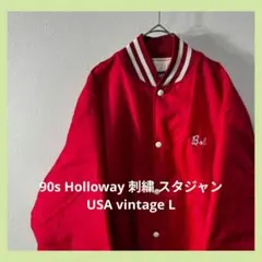 2026年最新】holloway スタジャンの人気アイテム - メルカリ