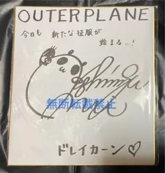 2026年最新】小清水亜美 サインの人気アイテム - メルカリ