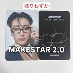 2026年最新】ateez サインの人気アイテム - メルカリ