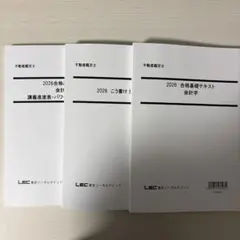 2026年最新】こう書け 鑑定士の人気アイテム - メルカリ