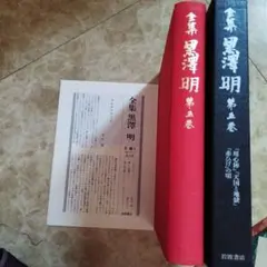 2026年最新】黒澤明 全集の人気アイテム - メルカリ