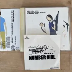 2026年最新】number girl lpの人気アイテム - メルカリ