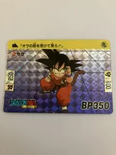 2026年最新】ドラゴンボール カードダス エラーの人気アイテム - メルカリ