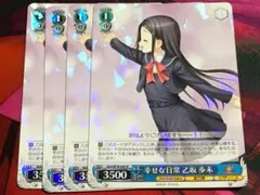 2026年最新】WS シャーロットの人気アイテム - メルカリ